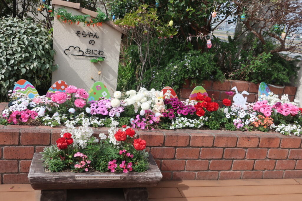 伊丹空港 の癒しのスポット「そらやんのおにわ」です。